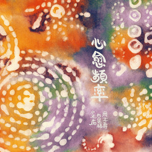 Angelina无码版流出
